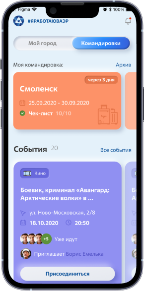 Главная страница